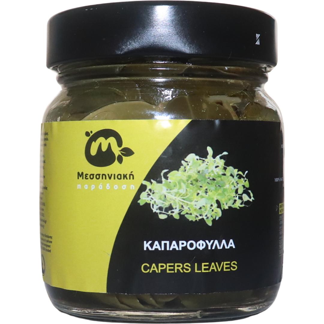 Capers Leaves